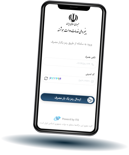 اپلیکیشن MyGov